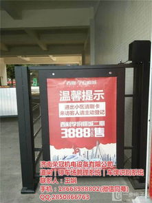 智能全高转闸 莒南县的专业选择与荣冠道闸的丰富经验